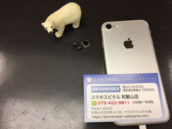 iPhone 7 バックカメラ交換