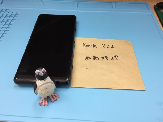 Xperia XZ2 画面表示不可