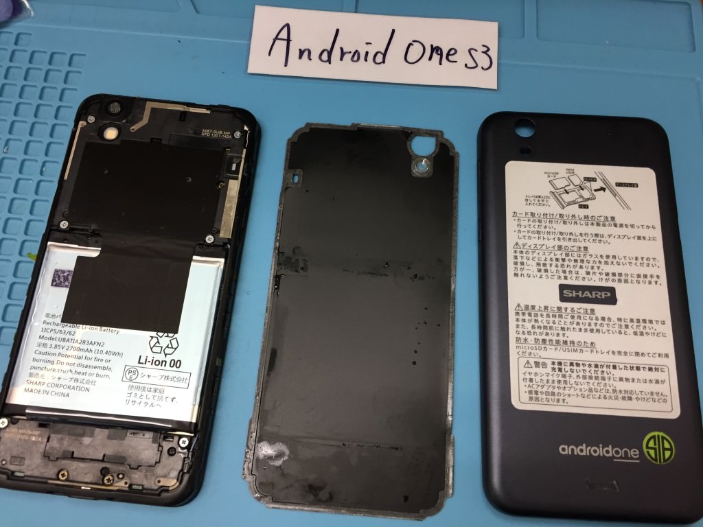 Android one S3 水没復旧修理