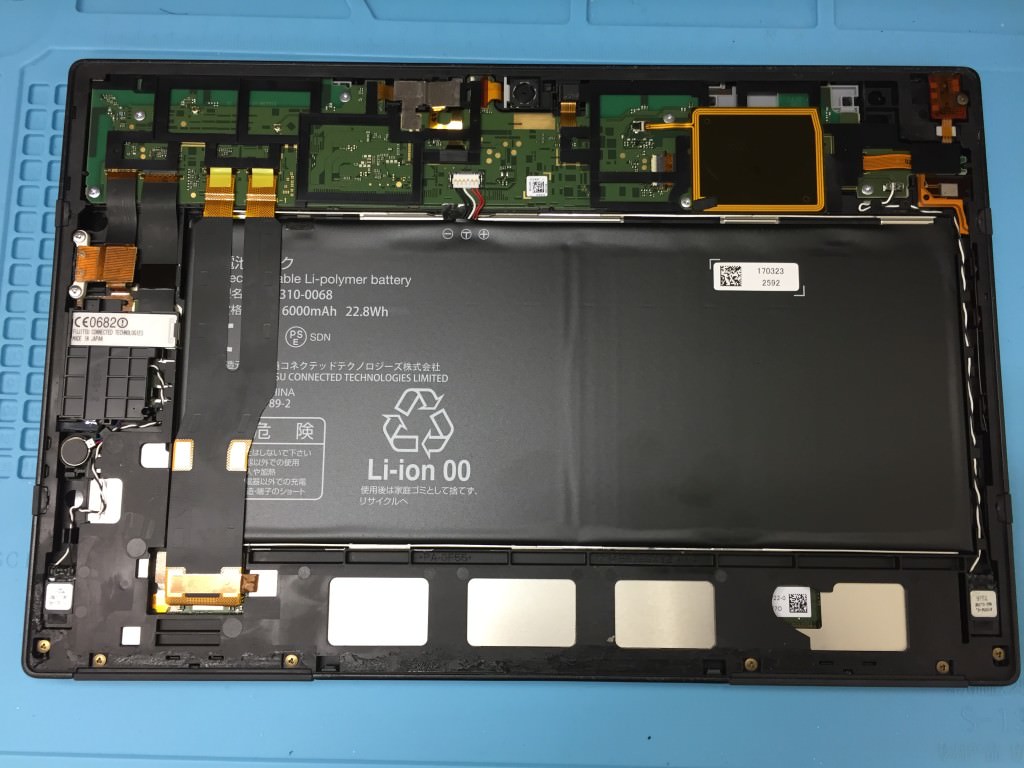 arrows Tab(F-04H) 水没復旧修理