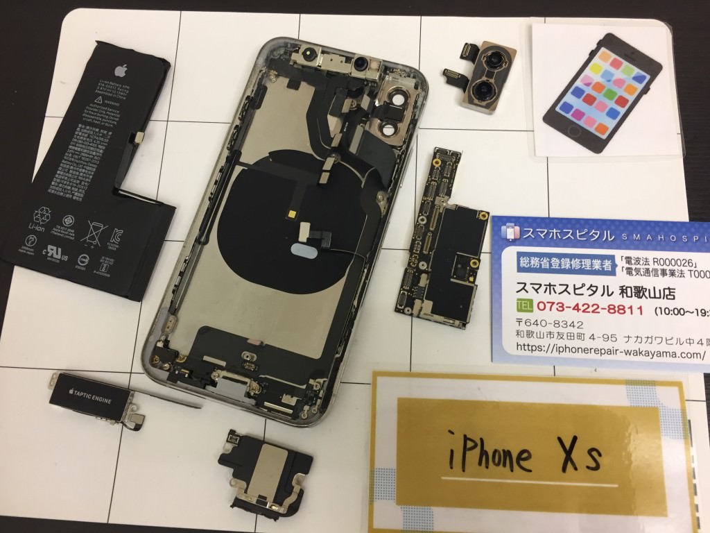 iPhone Xs アウトカメラ交換
