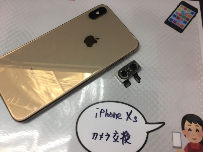 iPhone Xs　カメラプレビュー真っ暗 バックカメラ交換修理