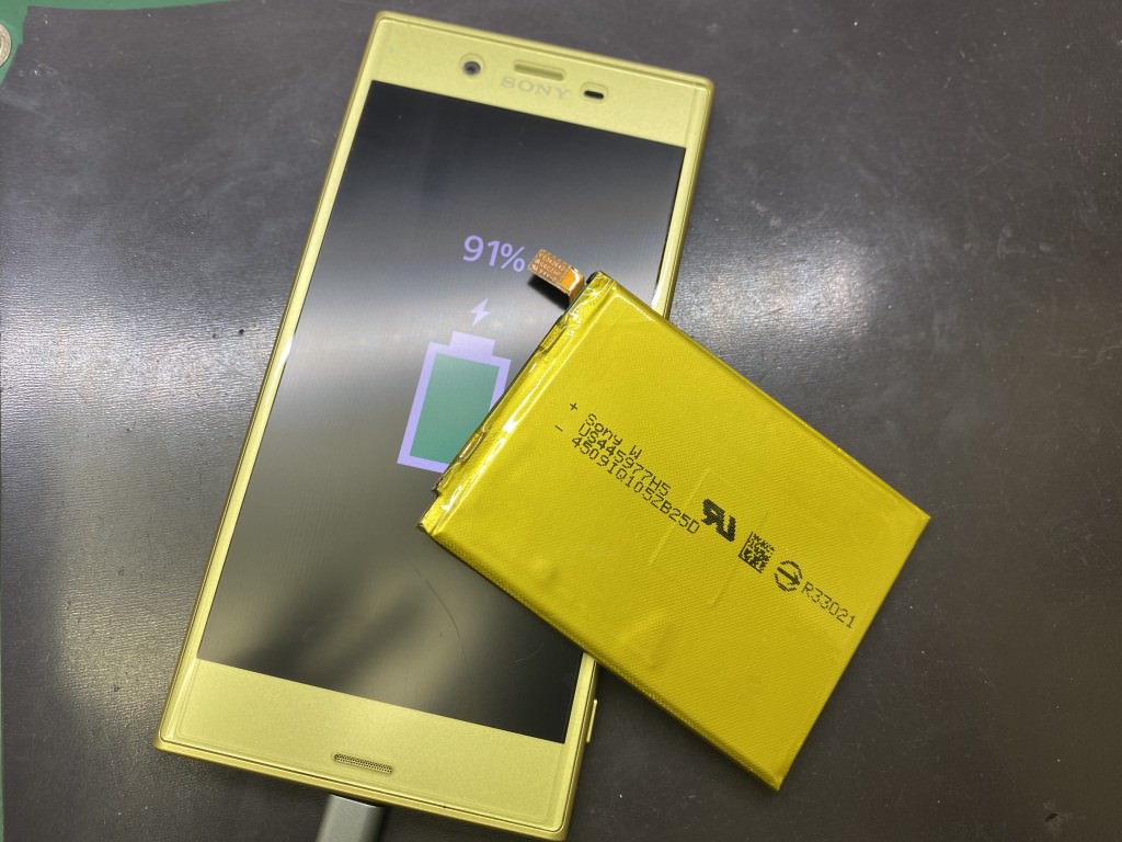 Xperia XZs バッテリーの減りが早い　バッテリー交換修理