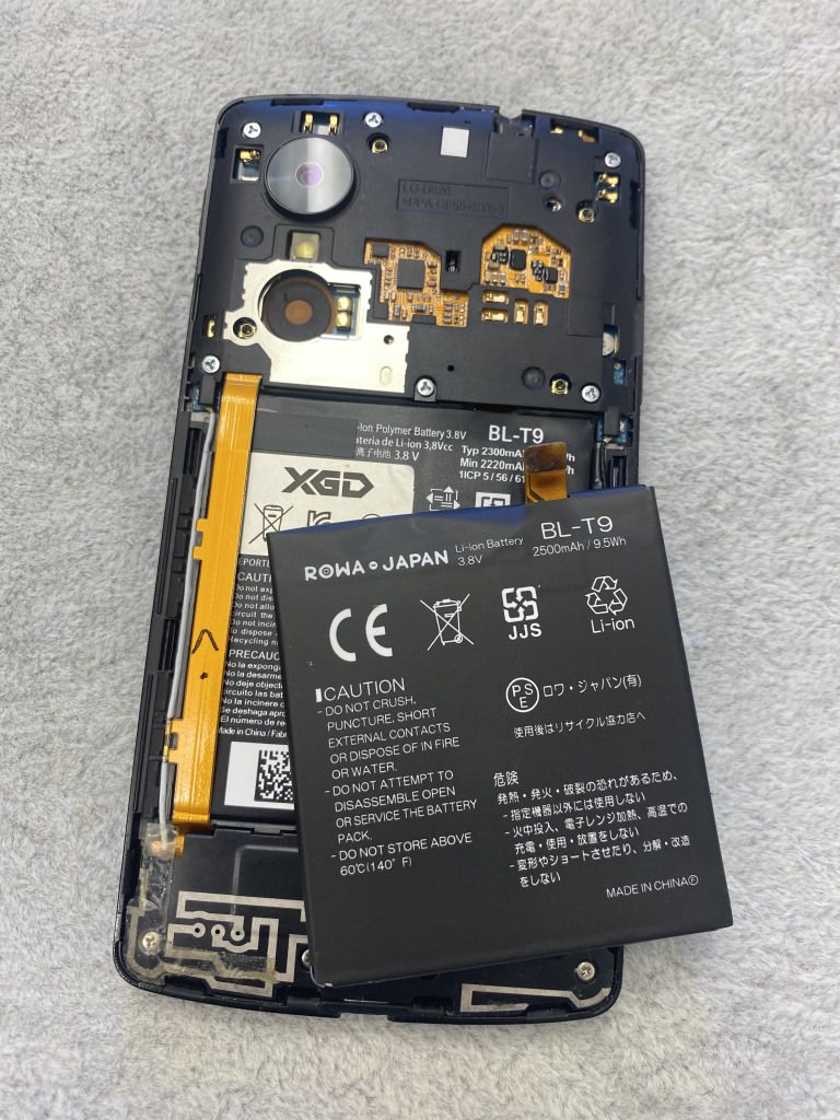 Nexus 5 バッテリー交換修理　電源が入らない
