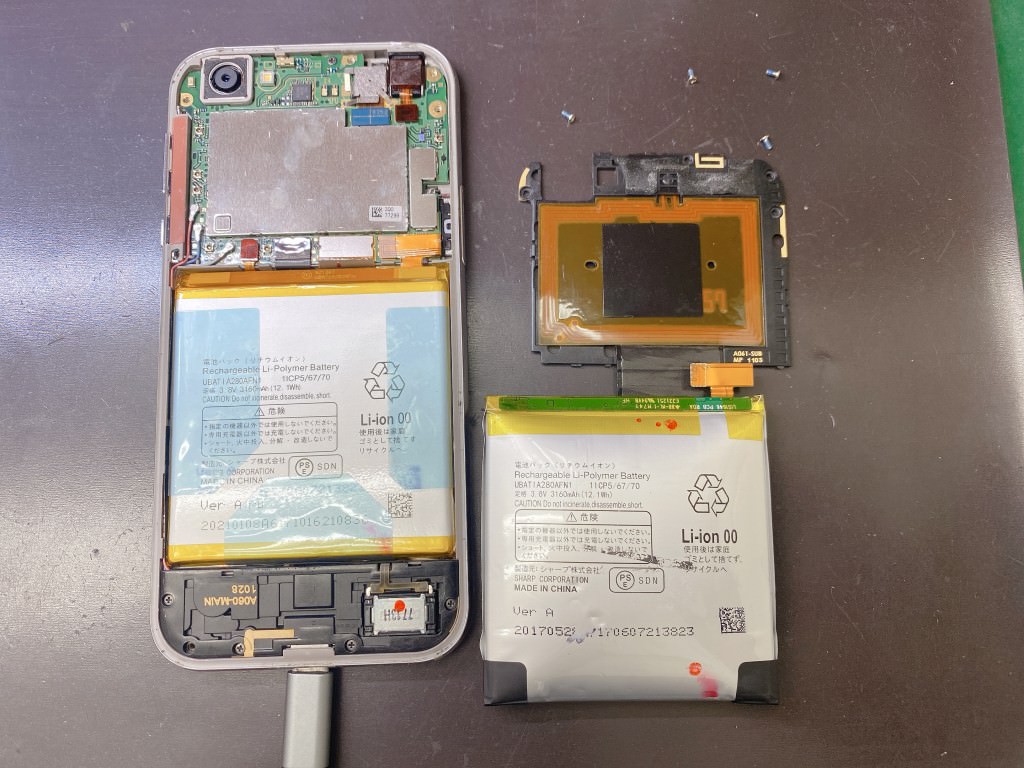 AQUOS R(605SH) バッテリー膨張　バッテリー交換修理