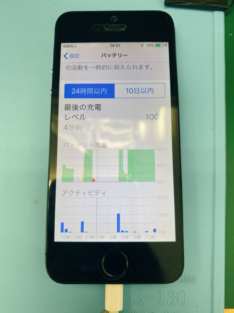 iPhone 5s  バッテリー交換修理　充電満タンにしてもすぐ電源落ち