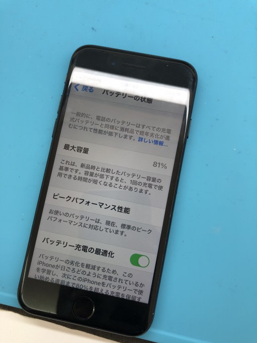 iphone 7 バッテリー交換