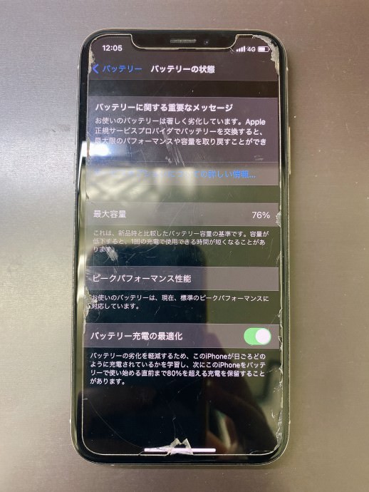 iphonexsバッテリー交換