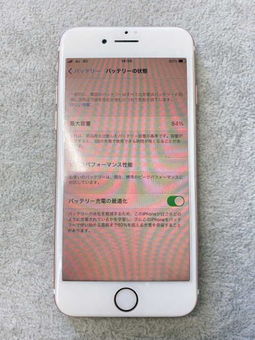 iphone7バッテリー