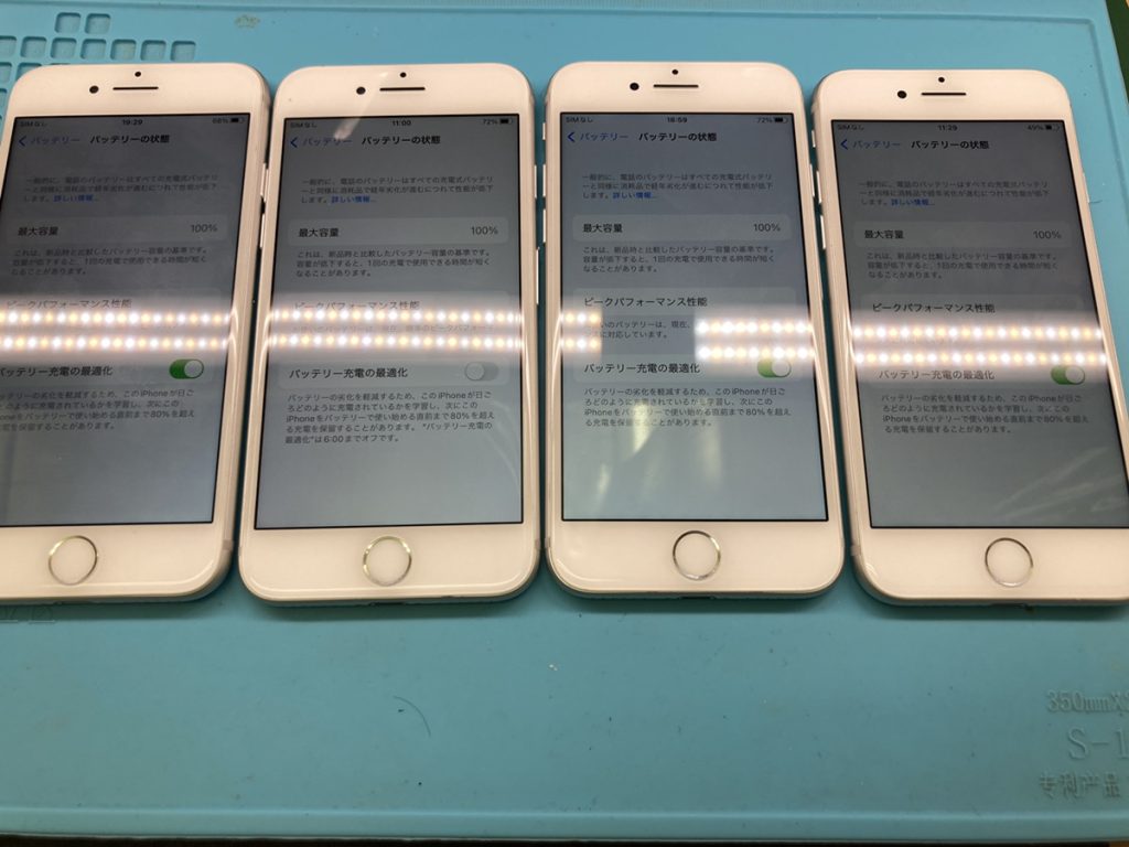 iPhone 7 バッテリー