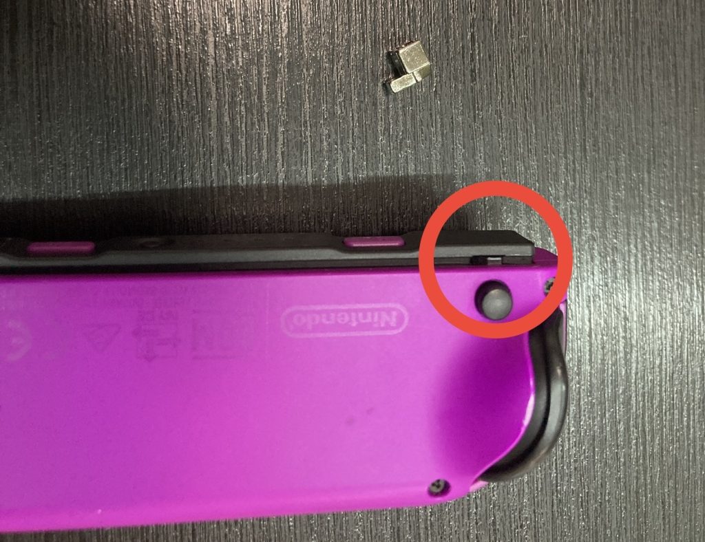 ジョイコン ロック