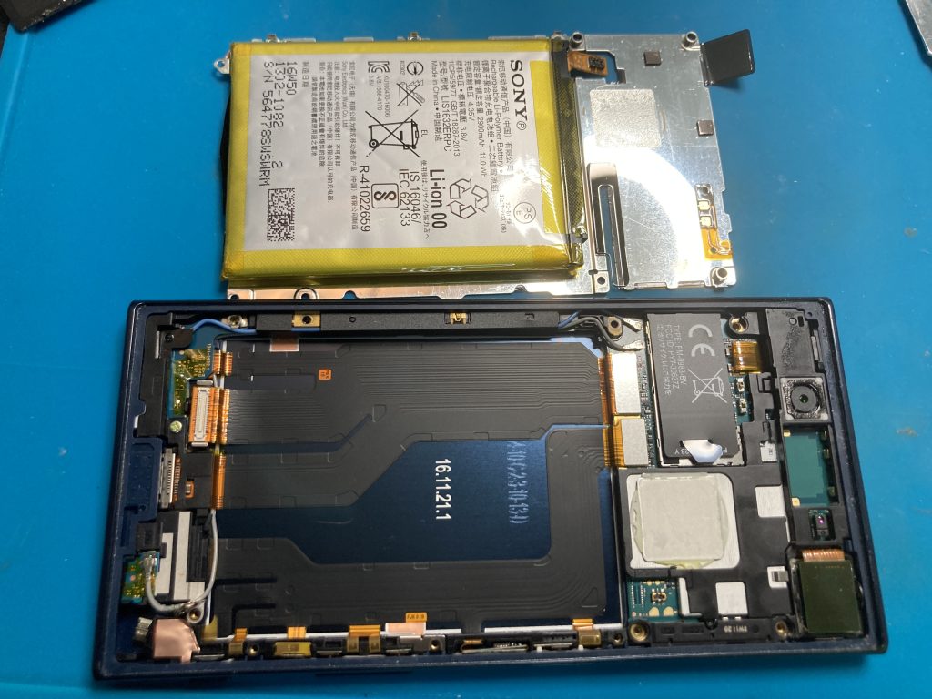 XperiaXZバッテリー