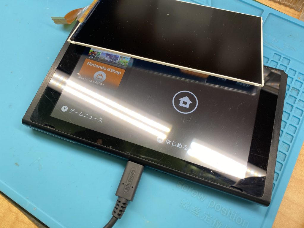 Switch 液晶交換修理