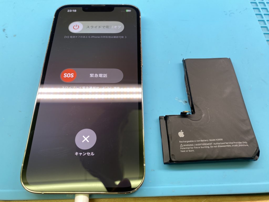 iPhone 13 Pro バッテリー交換