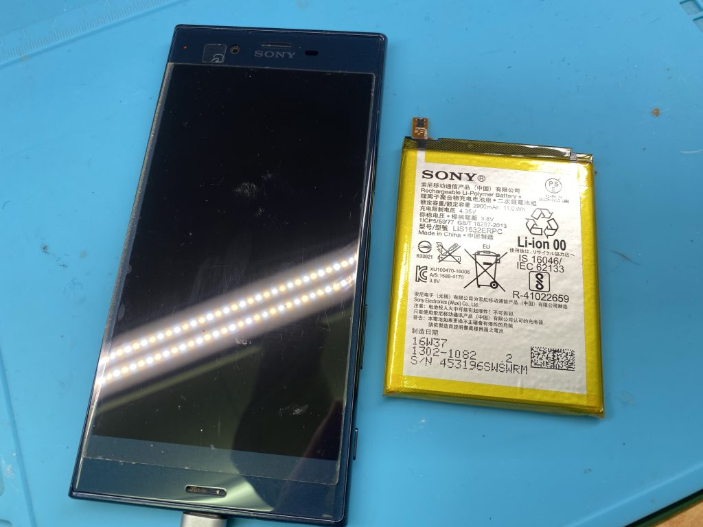 Xperia XZ バッテリー交換
