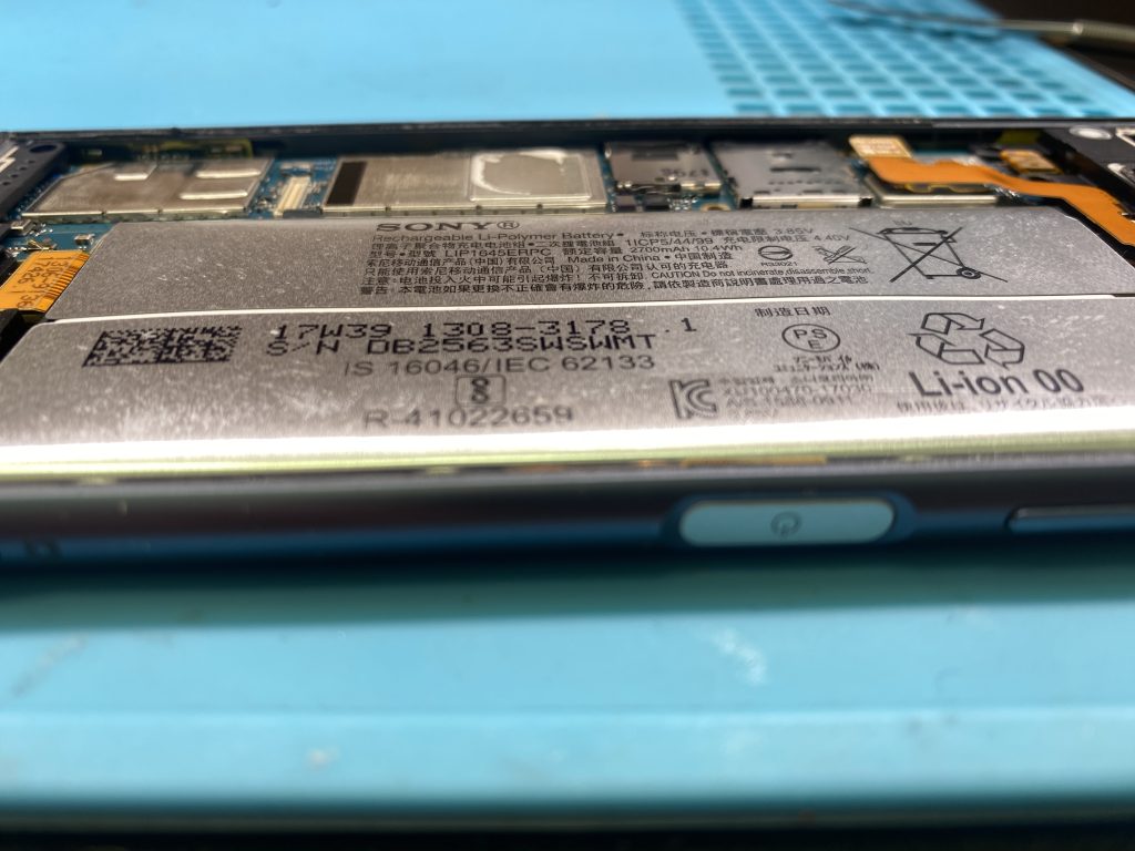 Xperia XZ1 バッテリー交換