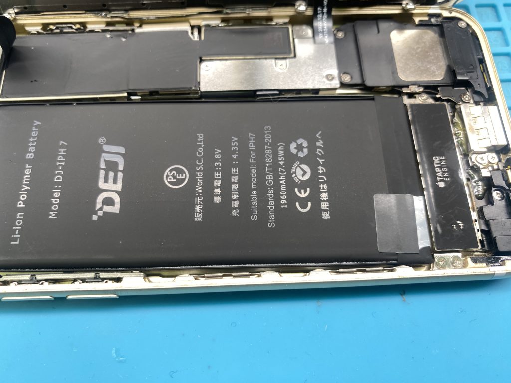 適当な修理店のバッテリー交換