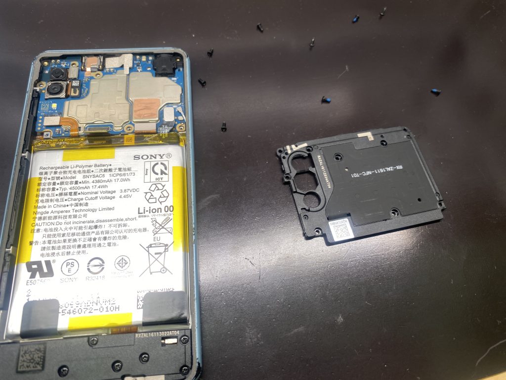 Xperia AceⅡ画面修理