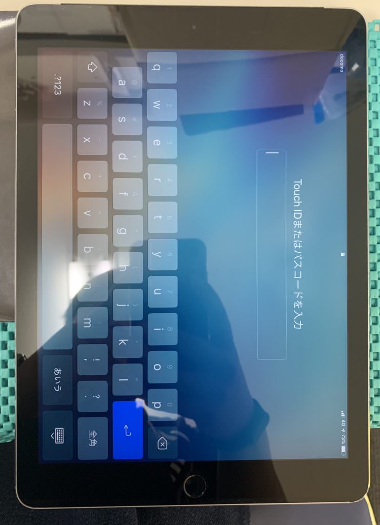 スマホスピタル博多駅前店iPadAir2画面交換