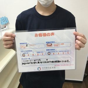 iPhone8　画面交換　福岡