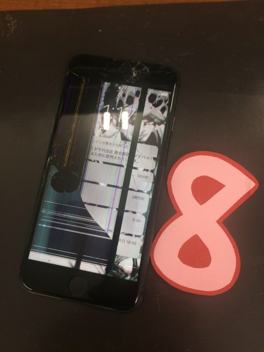 iPhone8 ゴーストタッチ 画面交換 修理前