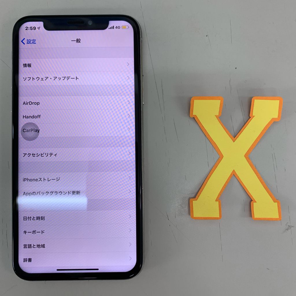 iPhone Xの画面交換もデータそのまま即日最短30分 スマホスピタル熊本下通店