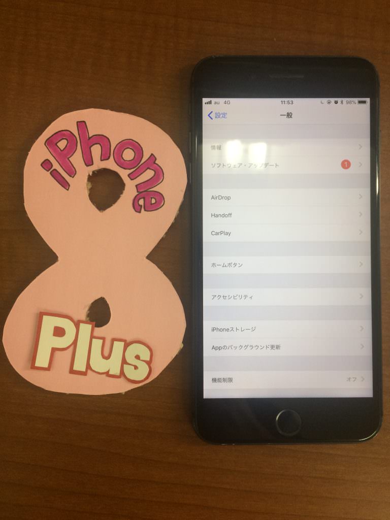 iPhone 8 Plus　画面交換　即日30分　スマホスピタル熊本店