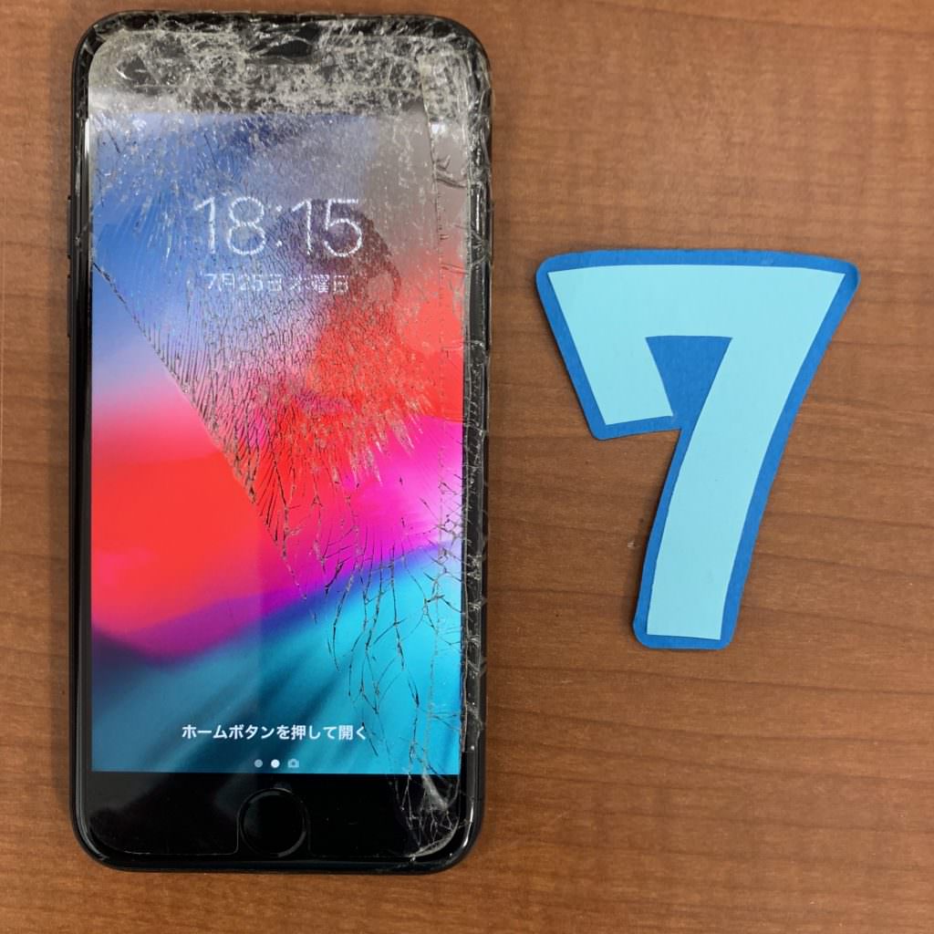 iPhone7 スマホスピタル熊本店