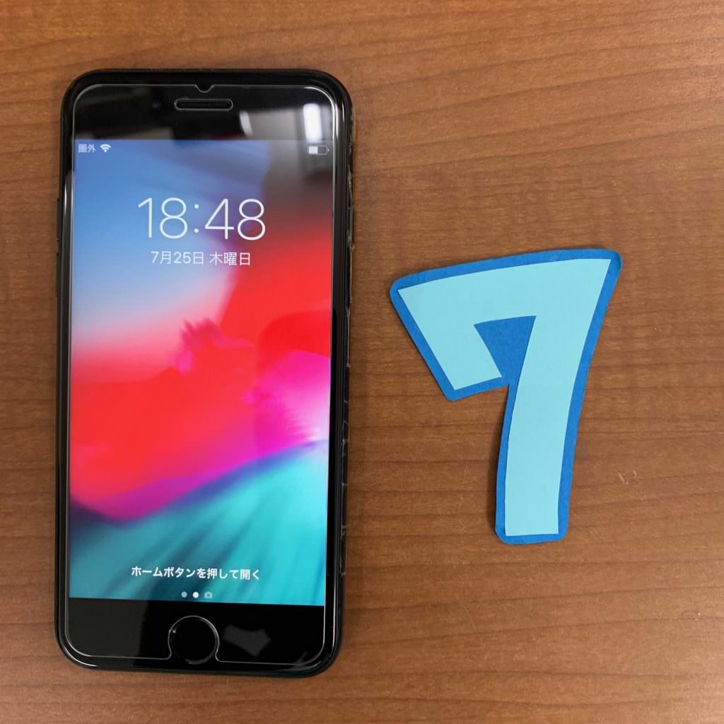 iPhone7 スマホスピタル熊本店