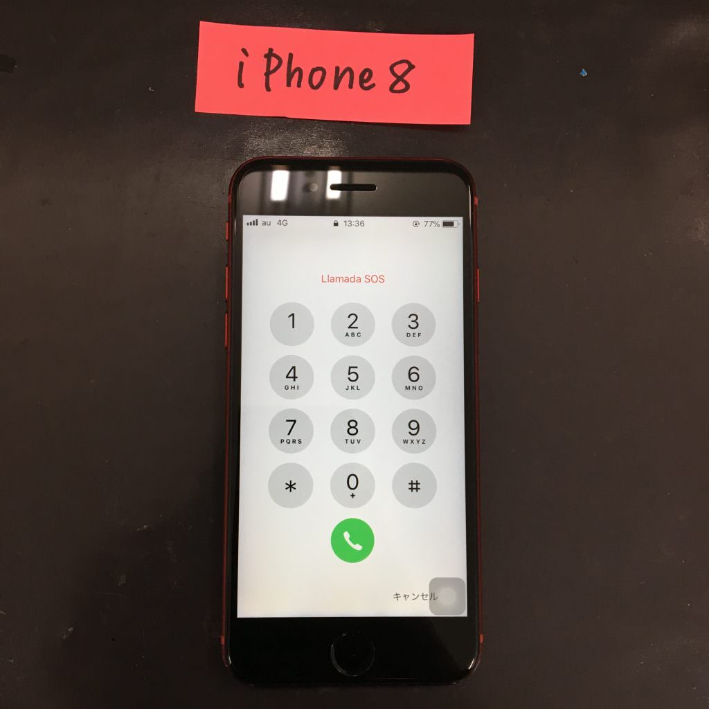 iPhone 8の画面交換修理もスマホスピタル熊本店