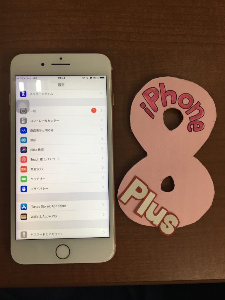 iPhone8Plus 画面交換修理 修理時間30分 データそのまま iPhone修理のスマホスピタル熊本下通店