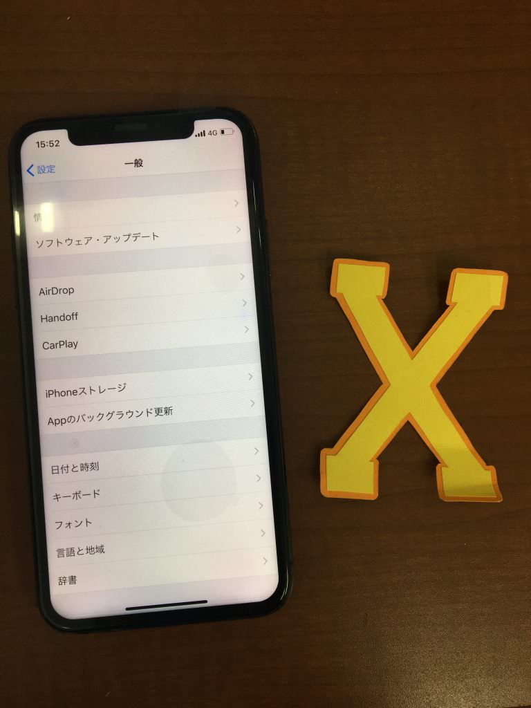iPhone X　画面交換　修理後　データそのまま　即日　iPhone・スマホ修理のスマホスピタル熊本店