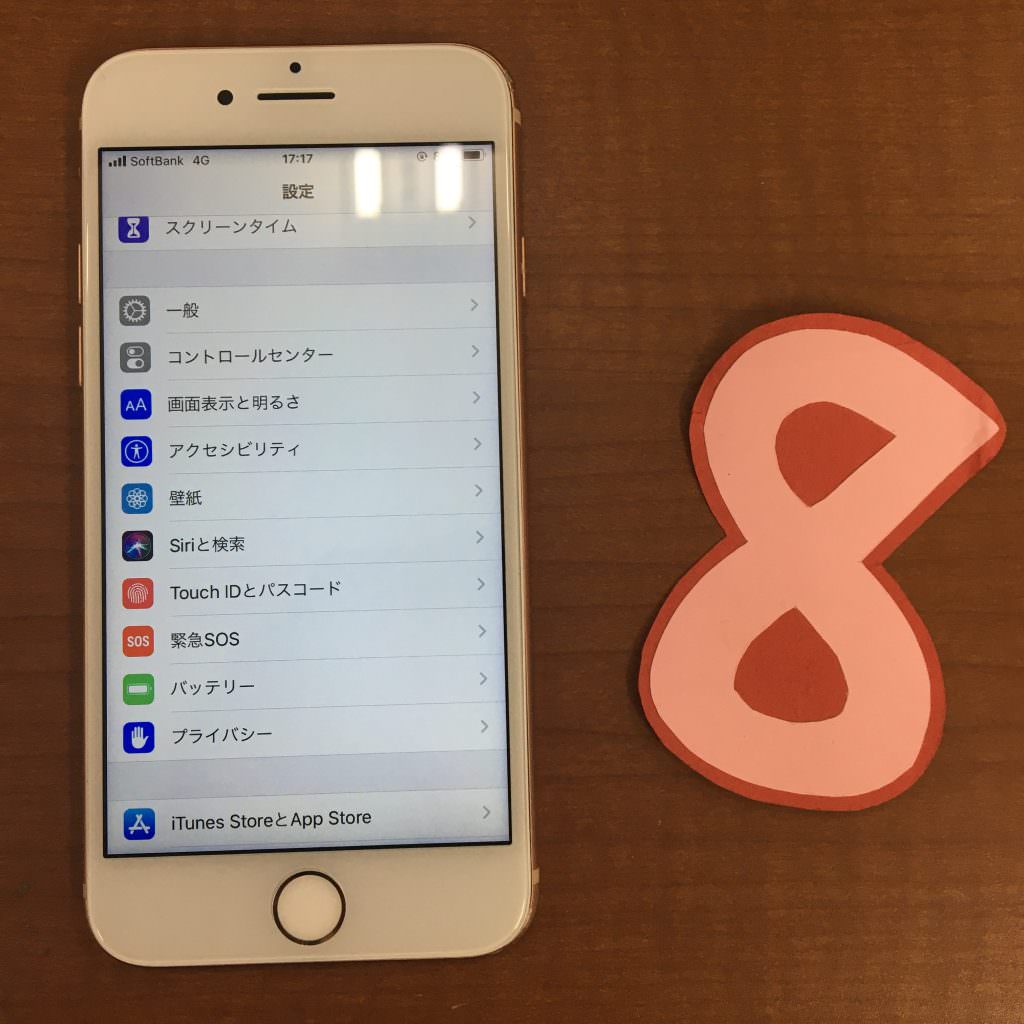ガラス割れ 画面交換 即日30分 データそのまま iPhone・スマホ修理のスマホスピタル熊本店