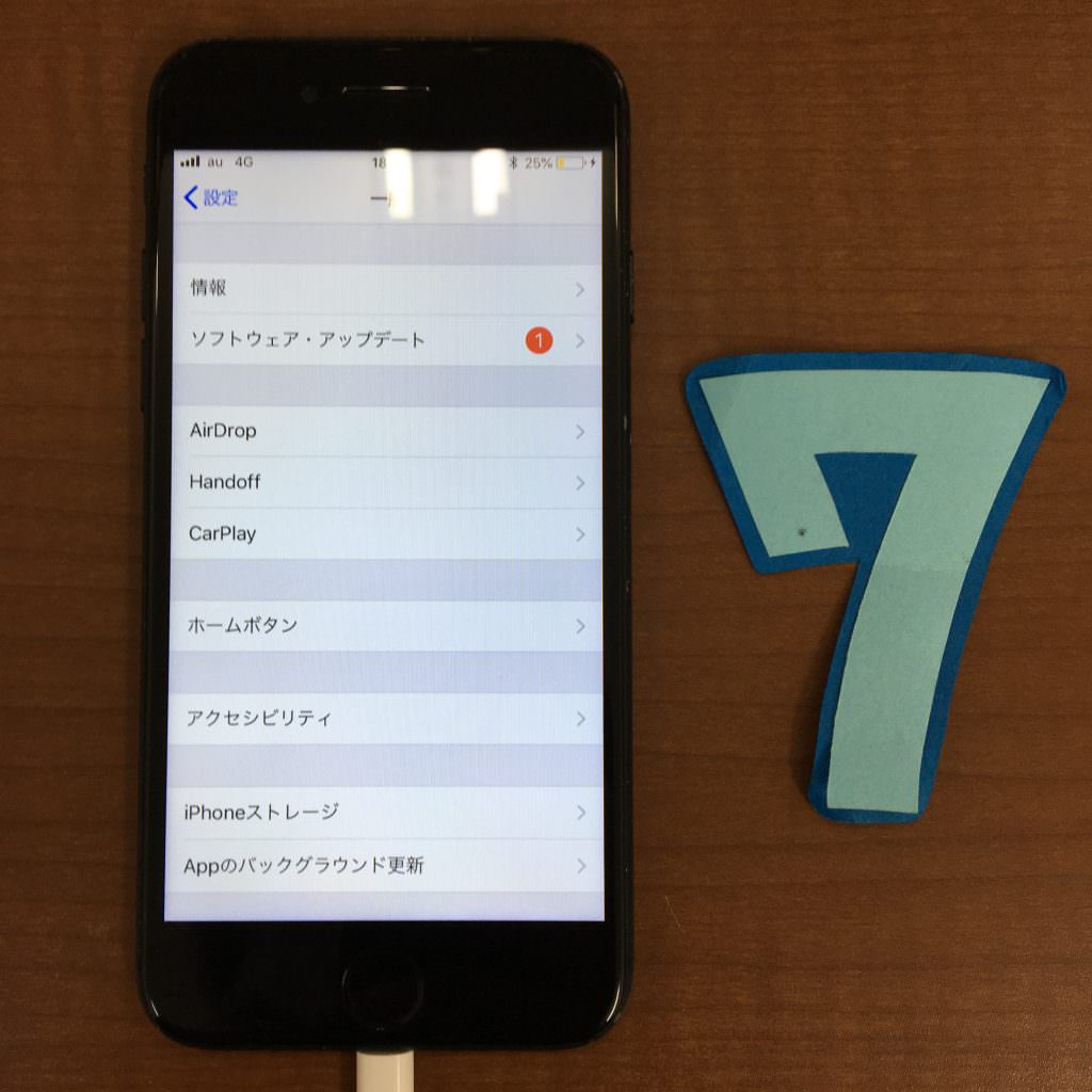 iPhone7 画面交換修理 即日 30分 iPhone・スマホ修理のスマホスピタル熊本店