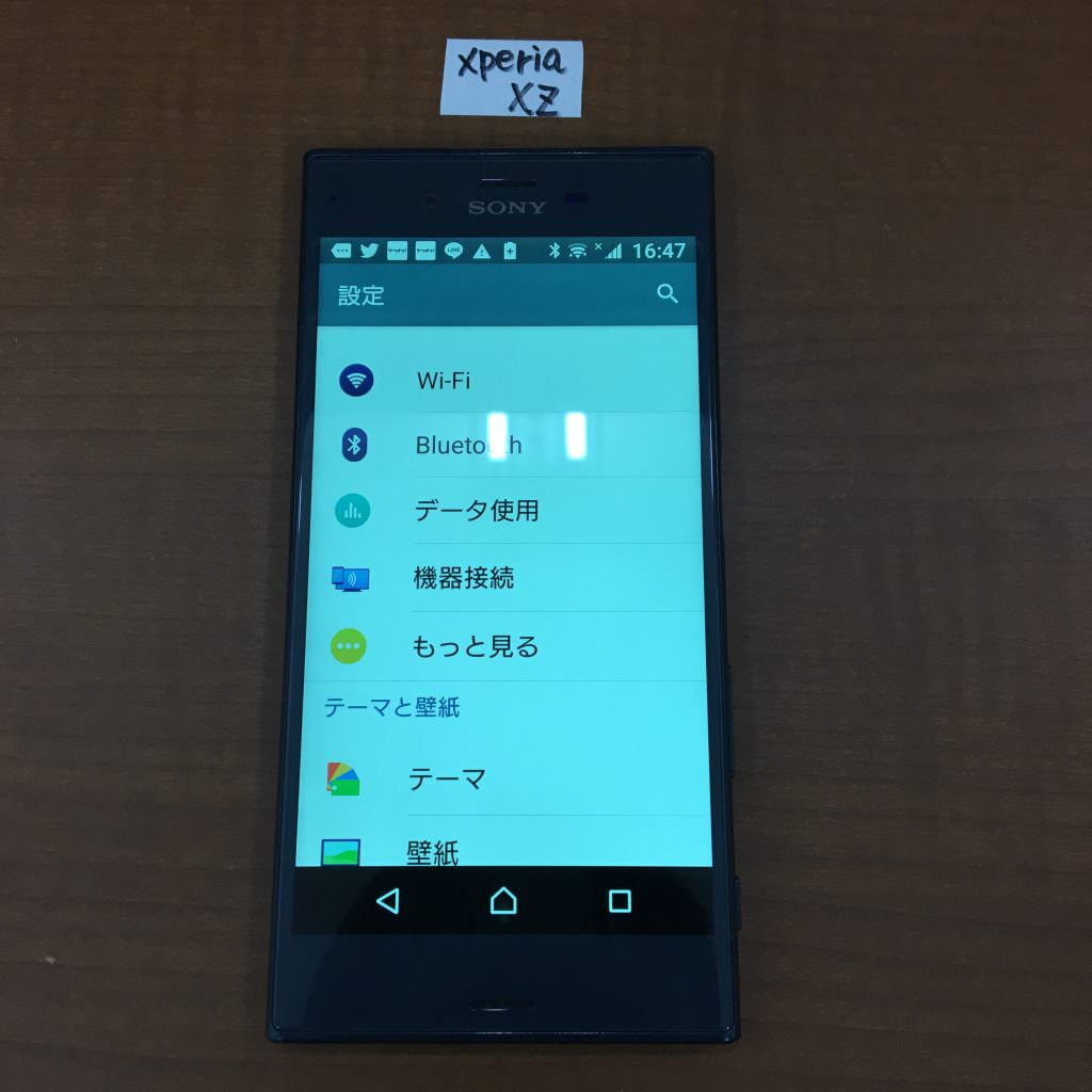 スマホスピタル熊本下通店