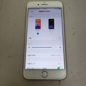 iPhone7 ガラス割れ スマホスピタル熊本下通店 iPhone修理