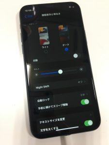 iPhone11Pro 画面割れ 画面交換