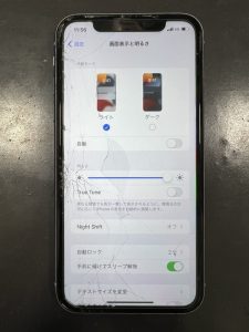 iPhone11　画面交換修理前