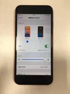 iPhoneSE(第2世代) 画面交換 バッテリー交換 スマホスピタル熊本下通店