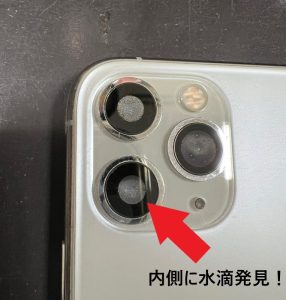 iPhone11Pro/カメラレンズの様子