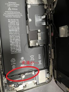 iPhone11Pro/内部の様子