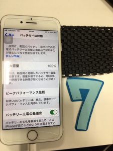 iPhone7　バッテリー交換