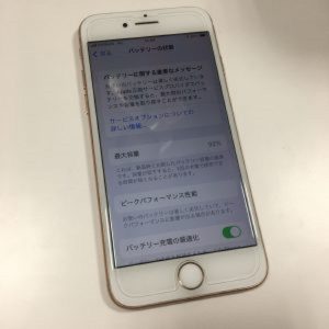 iPhone8　バッテリー交換