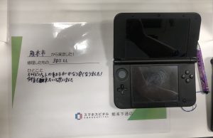 3DSLL　スライドパッド交換