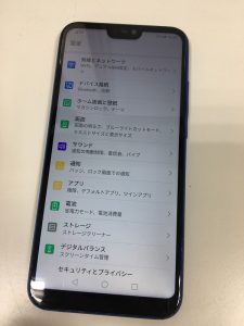 スマホスピタル熊本下通店 HUAWEI P30 lite 修理後