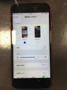 iPhoneSE2 画面割れ ガラス割れ 画面交換