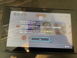 Switch ソフトトレー
