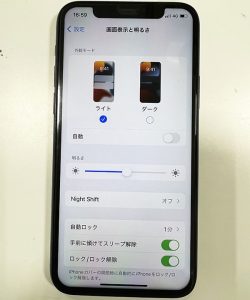スマホスピタル 熊本下通店 iPhone 11 Pro 画面交換