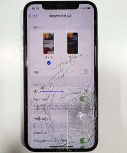 スマホスピタル 熊本下通店 iPhone 11 Pro 画面交換