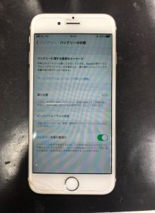 iPhone6s バッテリー交換修理 スマホスピタル熊本下通店